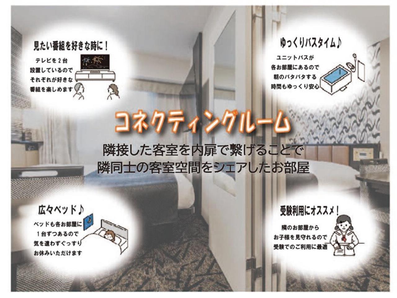 Apa Hotel Yodoyabashi Kitahama Ekimae Osaka Quarto foto