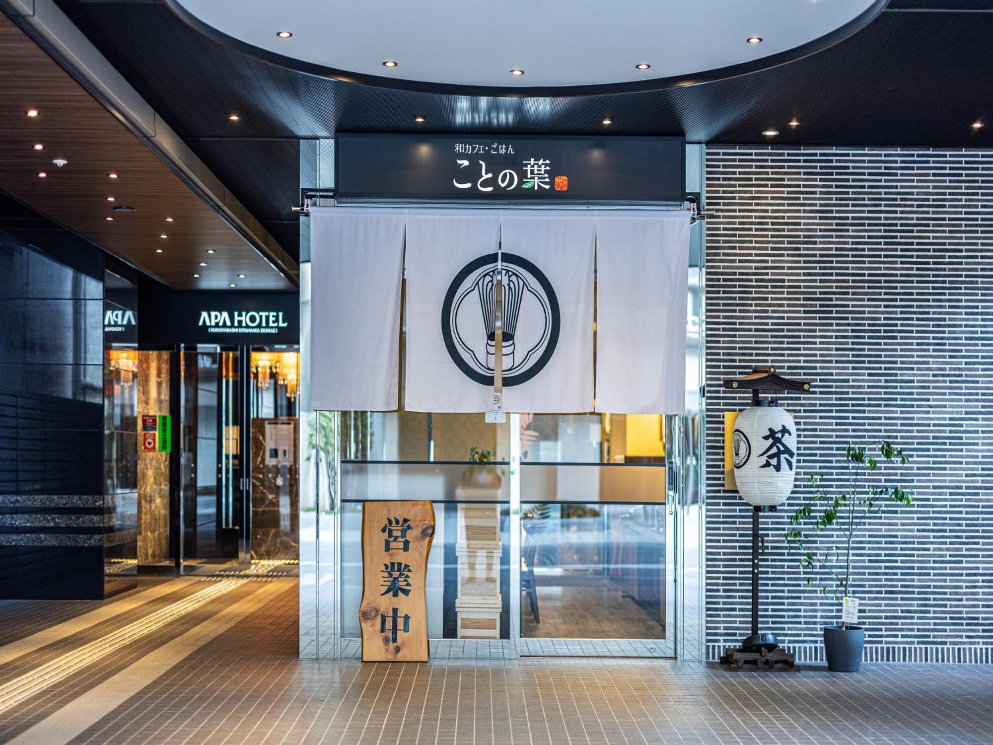 Apa Hotel Yodoyabashi Kitahama Ekimae Osaka Exterior foto