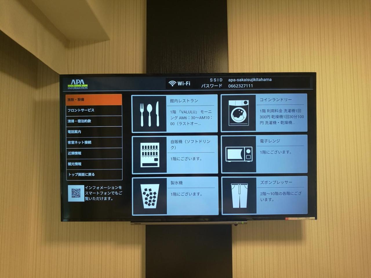 Apa Hotel Yodoyabashi Kitahama Ekimae Osaka Exterior foto